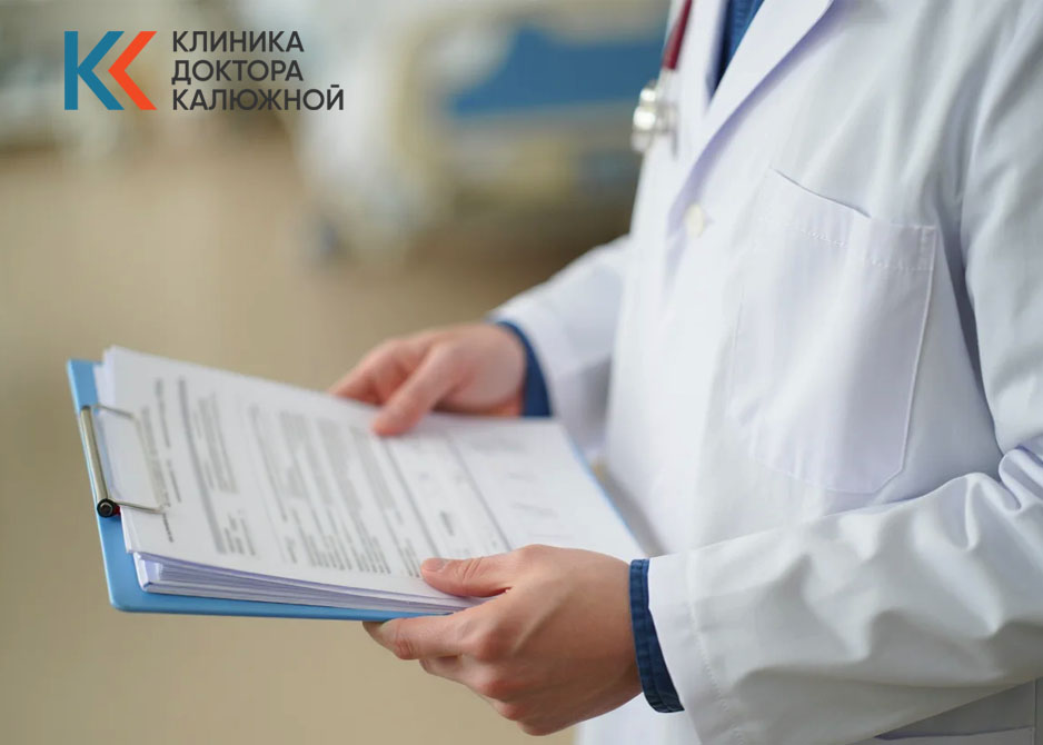 Доктор держит папку